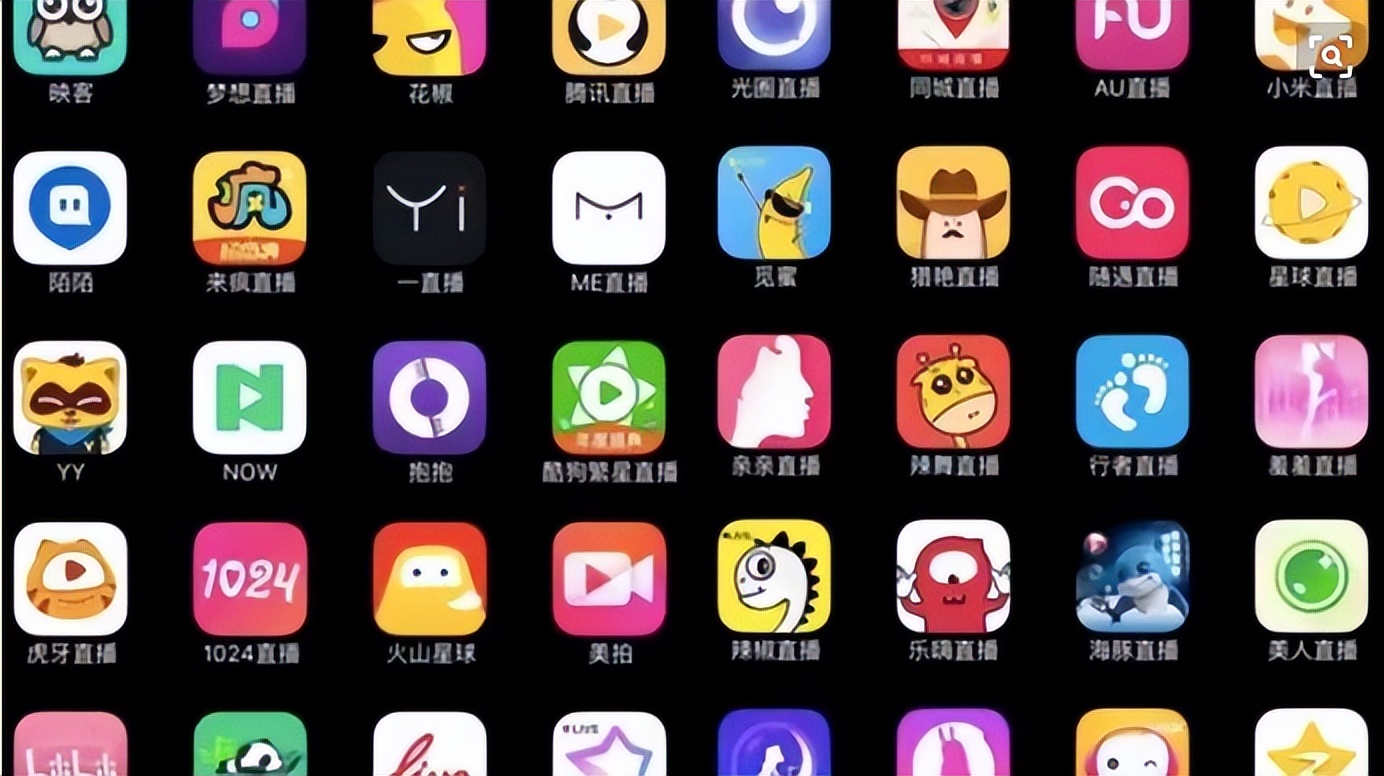 哪个短视频软件没有直播,短视频直播app解决方案