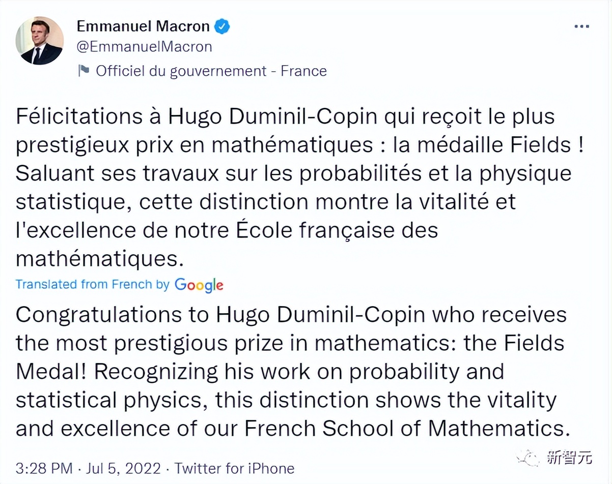 2023年菲尔兹奖获得者,最年轻的菲尔兹奖得主