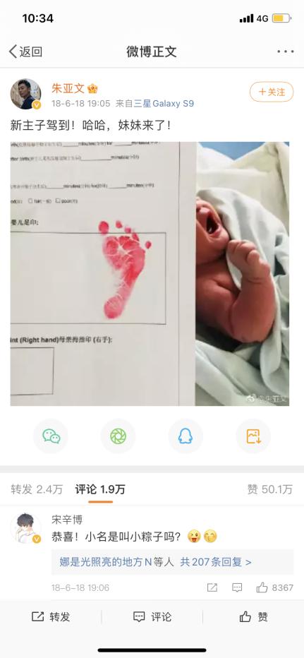 沈佳妮和朱亚文夫妻同台出演,沈佳妮嫁给朱亚文之前离过婚吗