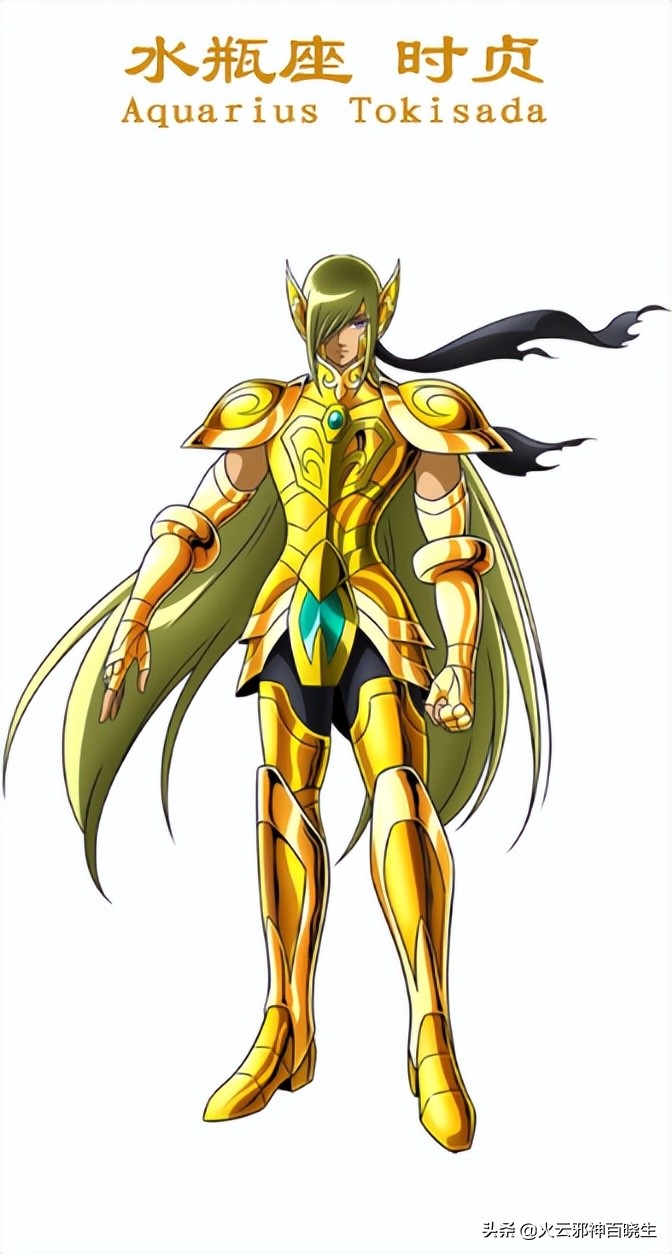 历代黄金圣斗士分别是谁,历代黄金圣斗士一览表图片