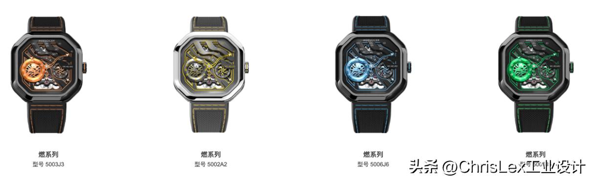 国产腕表ciga,艾戈勒燃系列限量