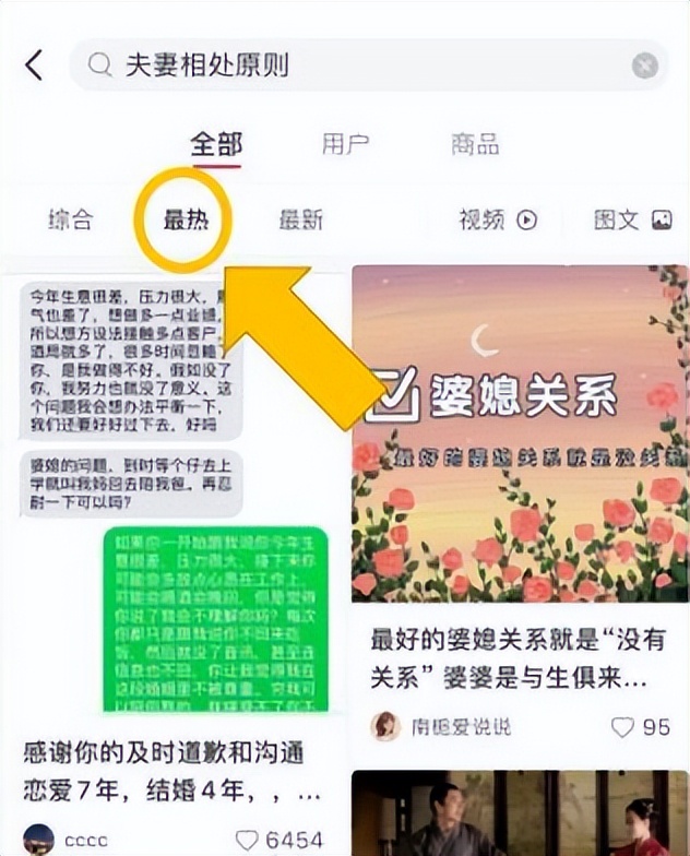 自媒体文章快速写作方法,新手如何掌握自媒体写作方法