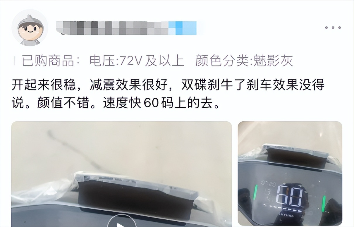 绿源s70液冷电机可以更换冷却液吗,绿源电动车s70缺点是什么