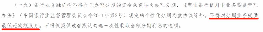 信用卡政策调整,信用卡新规下来有什么影响