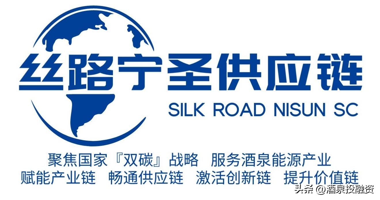 酒泉市招商引资奖励办法,酒泉市北京招商引资