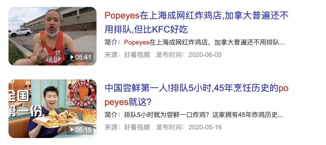 又一家网红餐厅,又一网红奶茶大规模关店