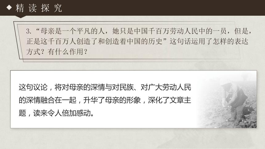 部编版一年级上册语文园地八教案,2022八年级下册语文教案全集