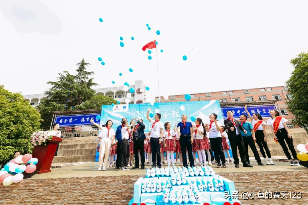 富德生命人寿2022“小海豚计划”爱心足迹|童心相连情满六一