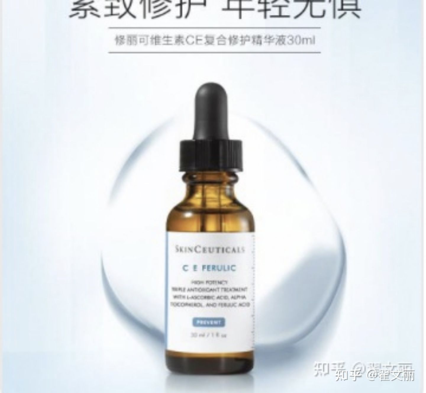 中药祛斑美白养颜精华套装第3代,美白淡斑祛斑精华真实测评