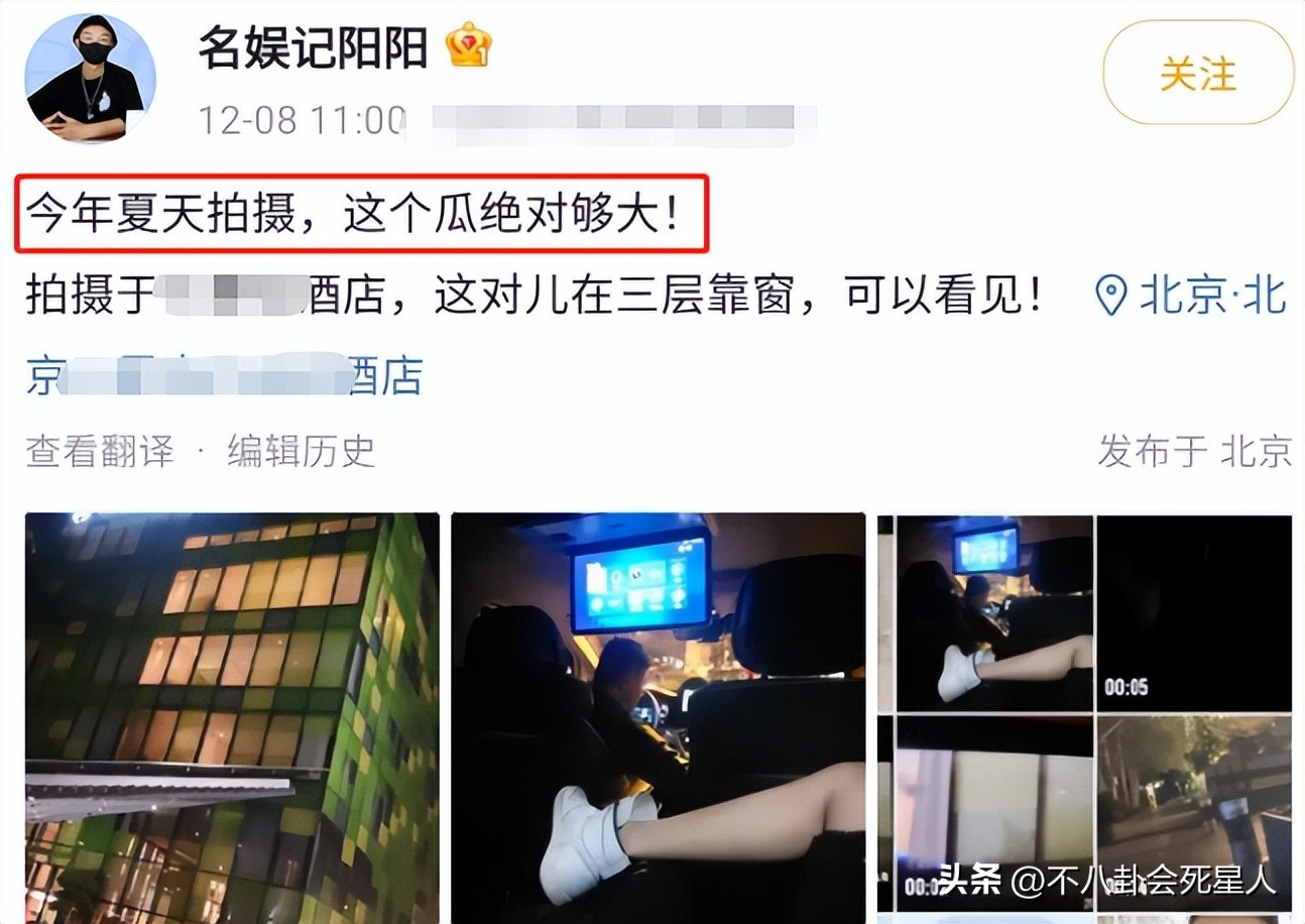 娱乐圈一天五个瓜,内娱爆料最新恋情