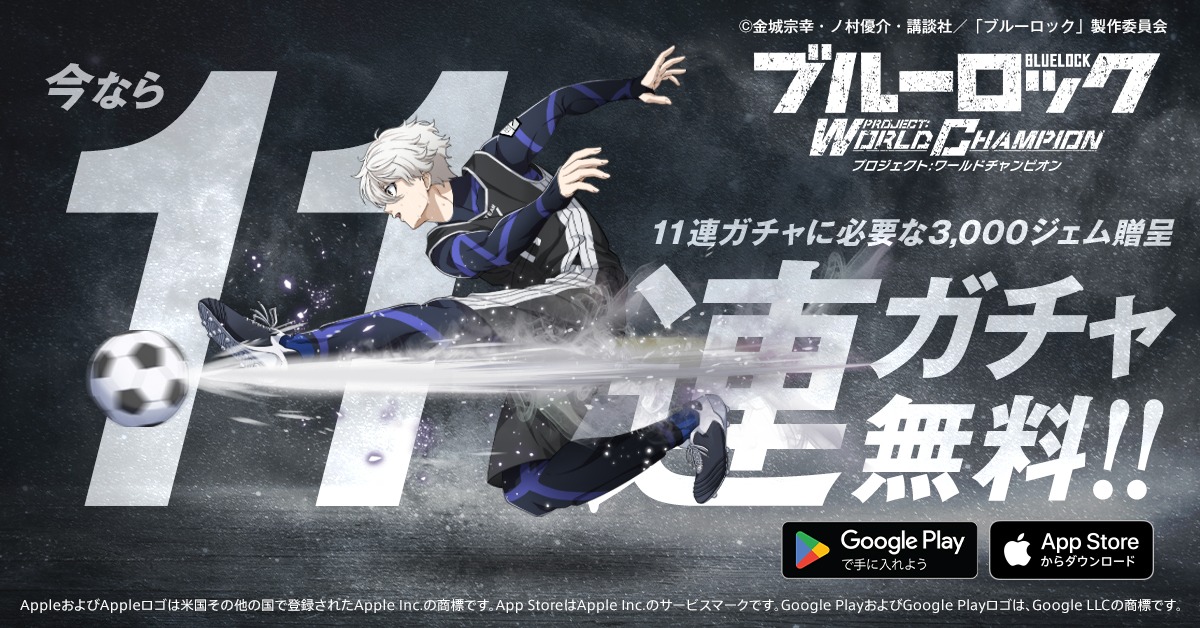 日本足球手游营销观察：赛马娘后，足球汉横空出世