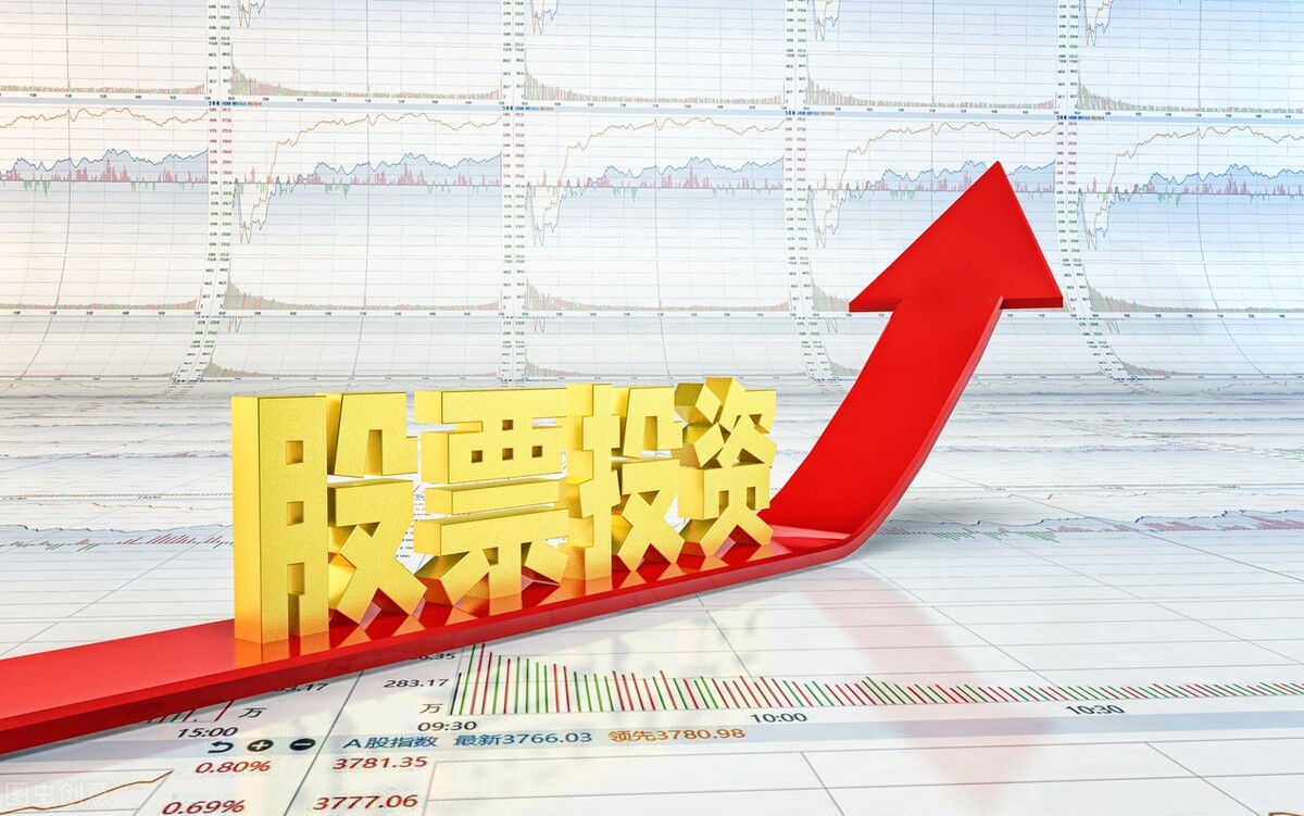 股票a股b股h股是什么意思,股票a股开户选哪个