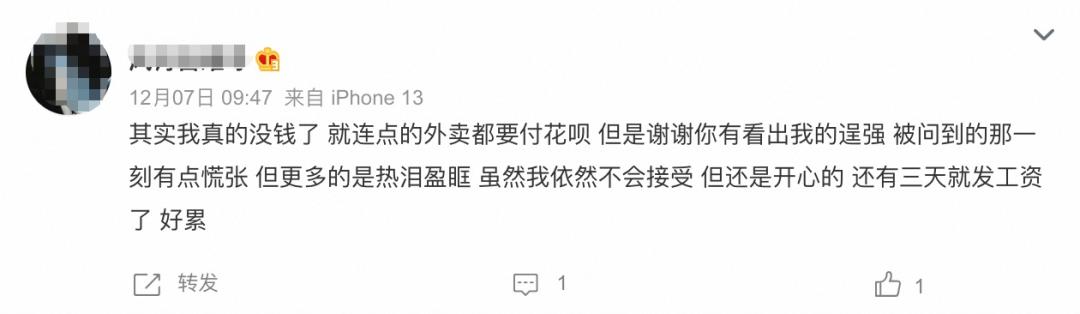 余额宝事件真相,余额宝事件