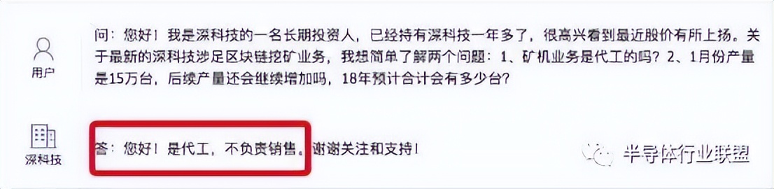 it历史讲解,it历史连载