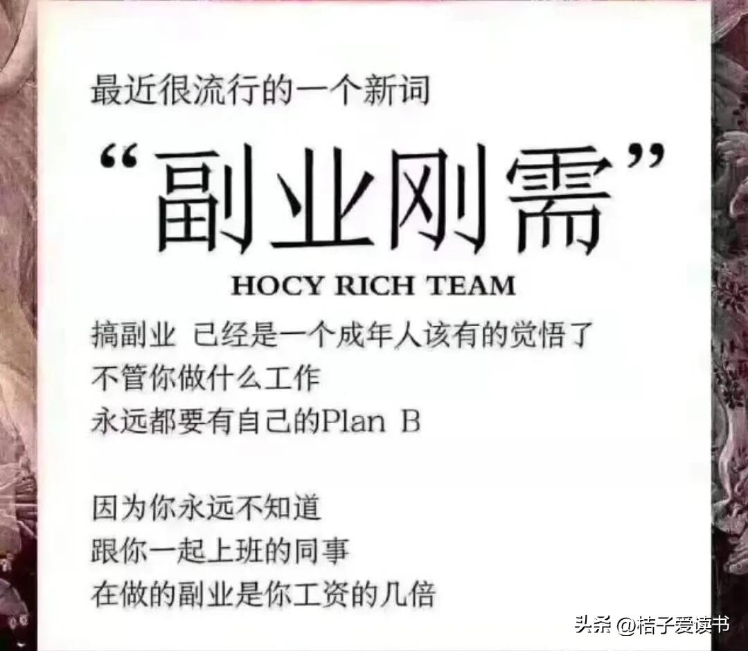 宝妈兼职副业赚钱,为什么宝妈要做兼职