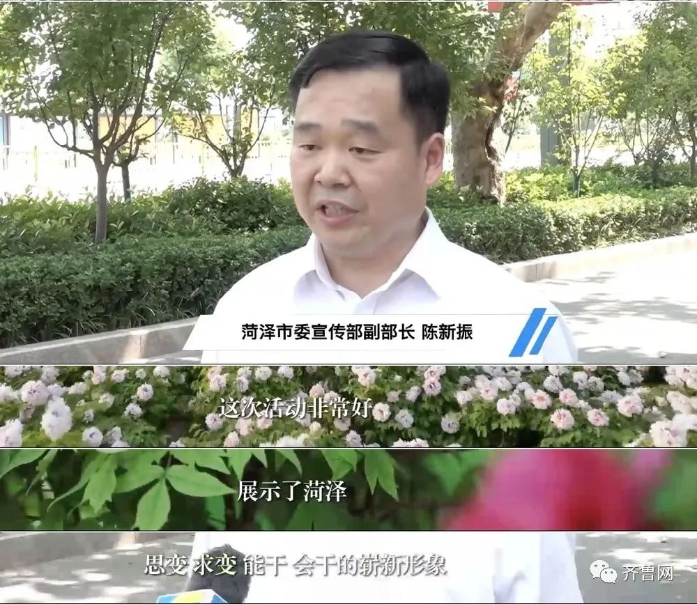 疯狂连更！山东这场持续两个月的直播，观看量超3.7亿