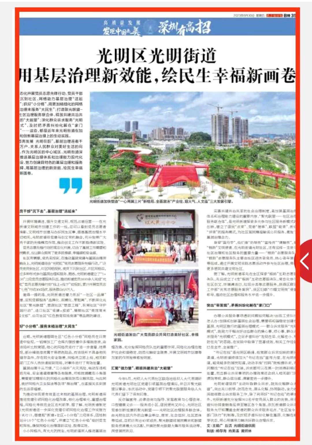 提供全方位配套扶持！欧洲传感器企业光明成长计划发布