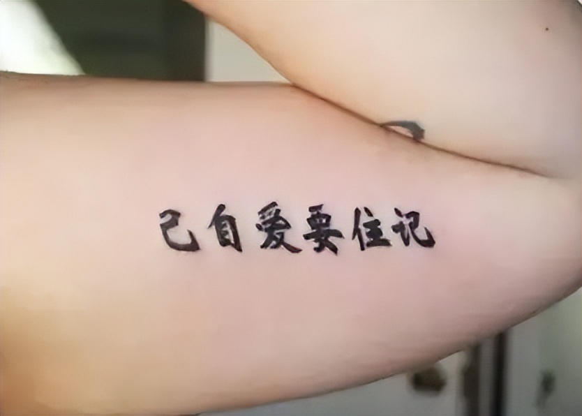 老外纹身汉字,老外汉字纹身