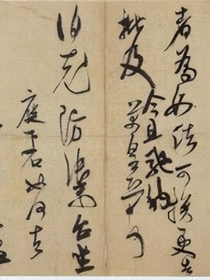 他用100首诗记录了历代书法名家,马一浮100首名人诗