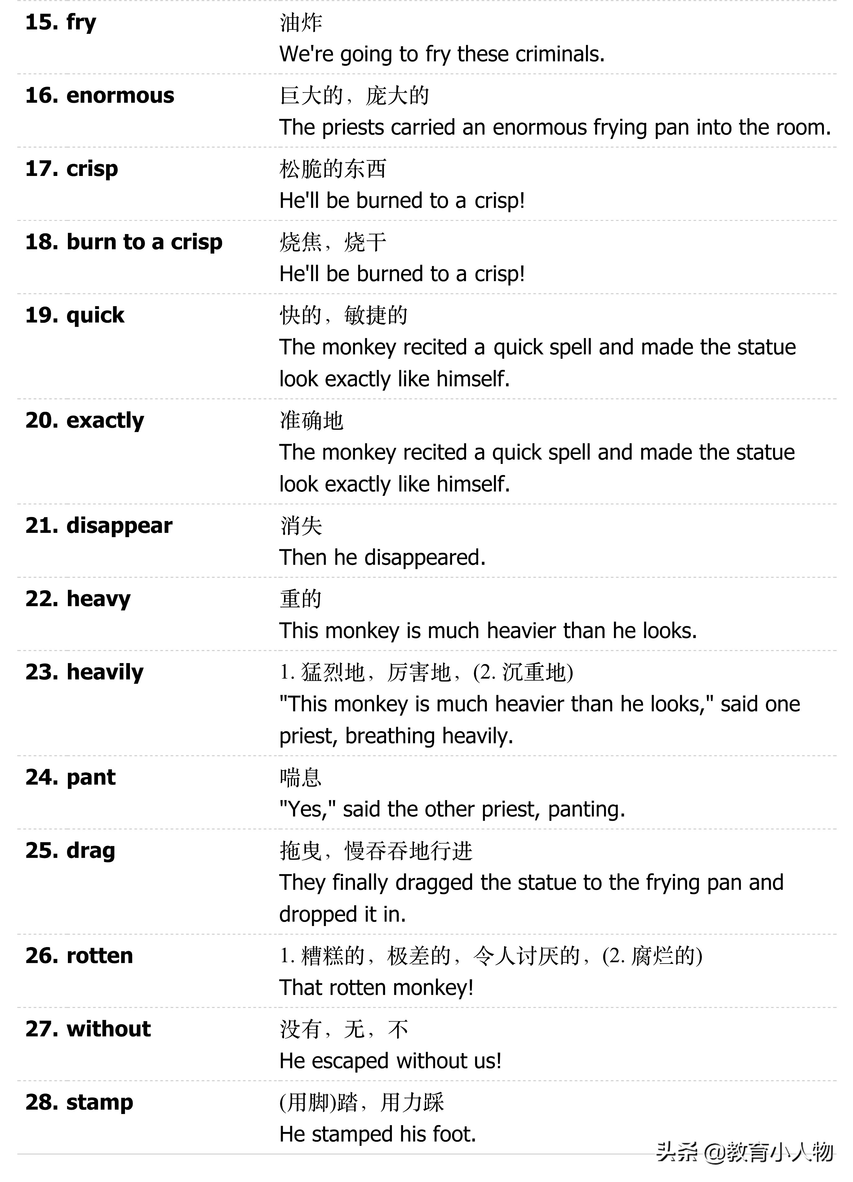 英语西游记中英双语字幕动画,英语西游记双语动画合集