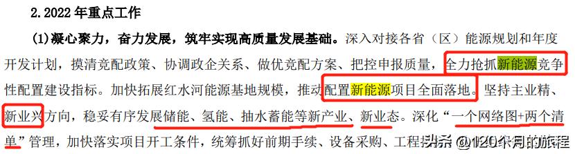 桂冠电力的估值,桂冠电力今日深度分析