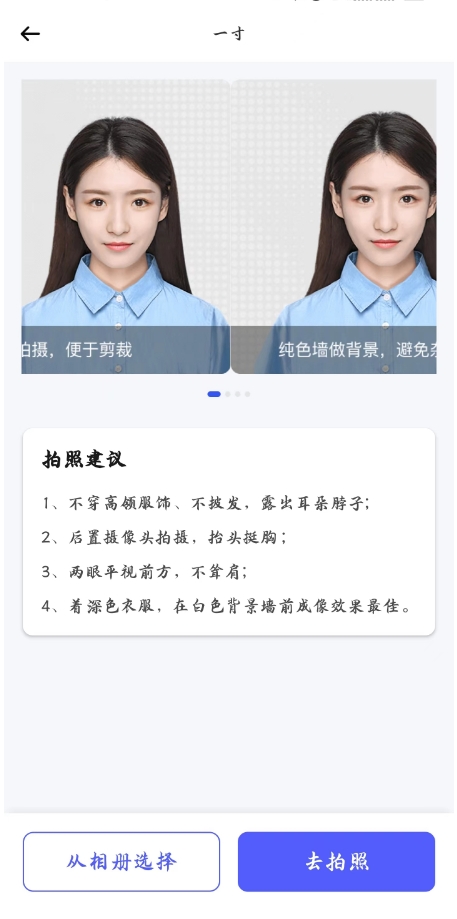 1寸电子版照片如何做成2寸的,1寸照片制作教程软件