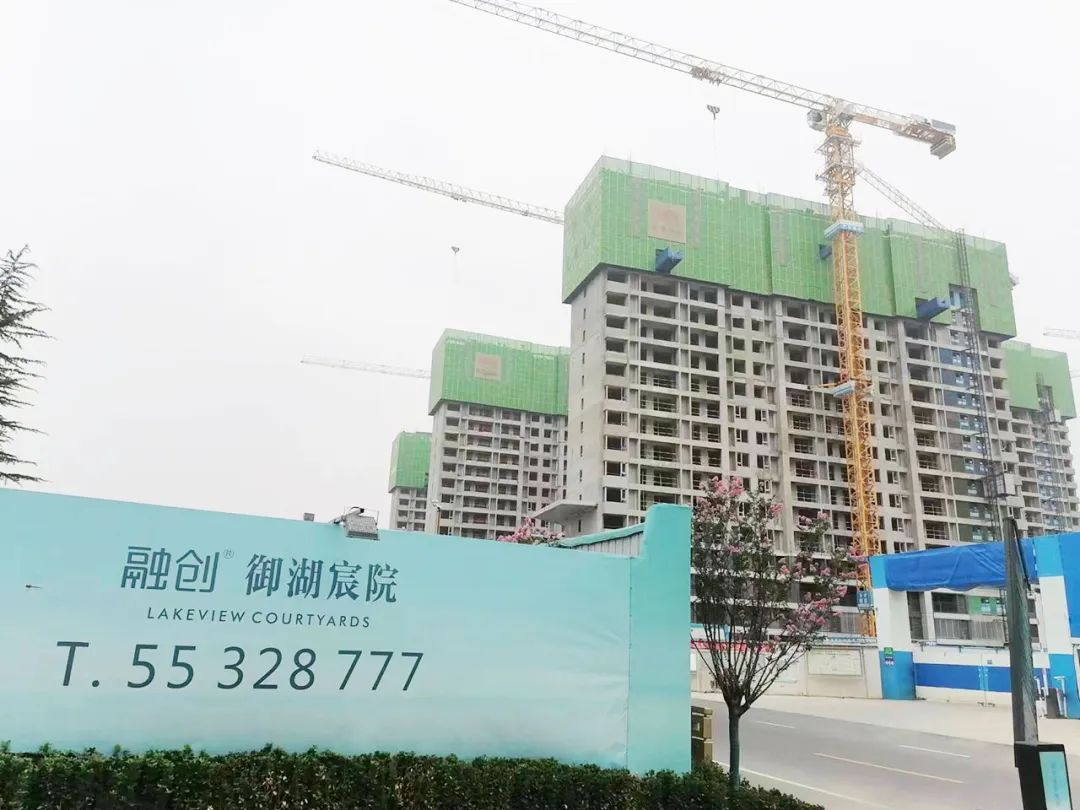 郑州融创楼盘事件,郑州融创哪几个楼盘停工