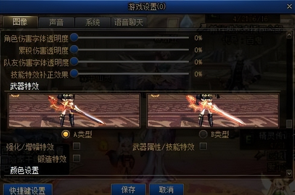 dnf又开始卡顿了是什么原因,dnf最新更新后严重卡顿