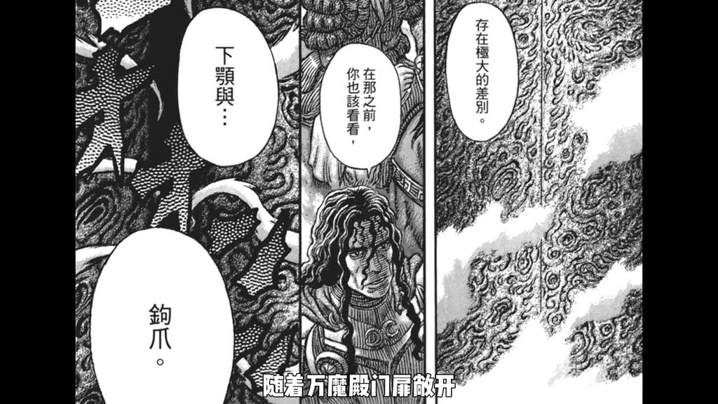 里基特前往鹰之都，以凡人之躯狠狠抽了神之御手一个耳光