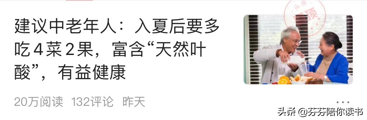 爆款标题的九大万能公式助力原创,爆款标题的九大万能公式