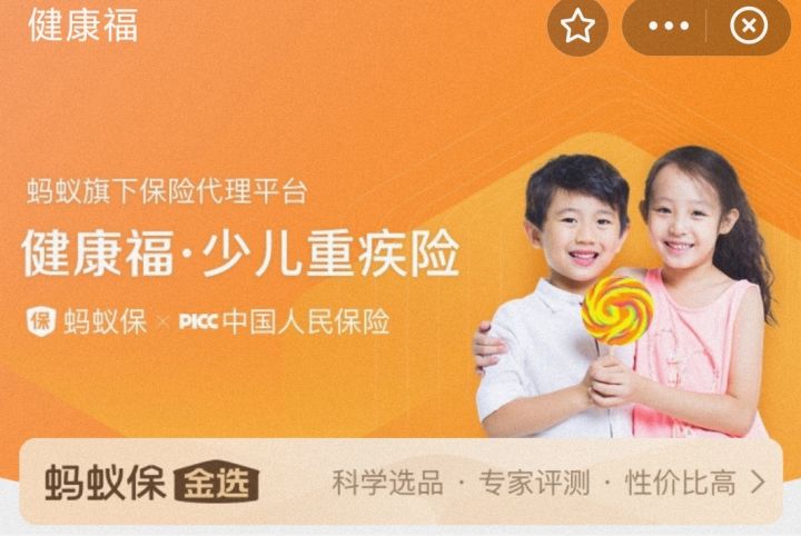 重疾险怎样买比较便宜,重疾险应该怎样买