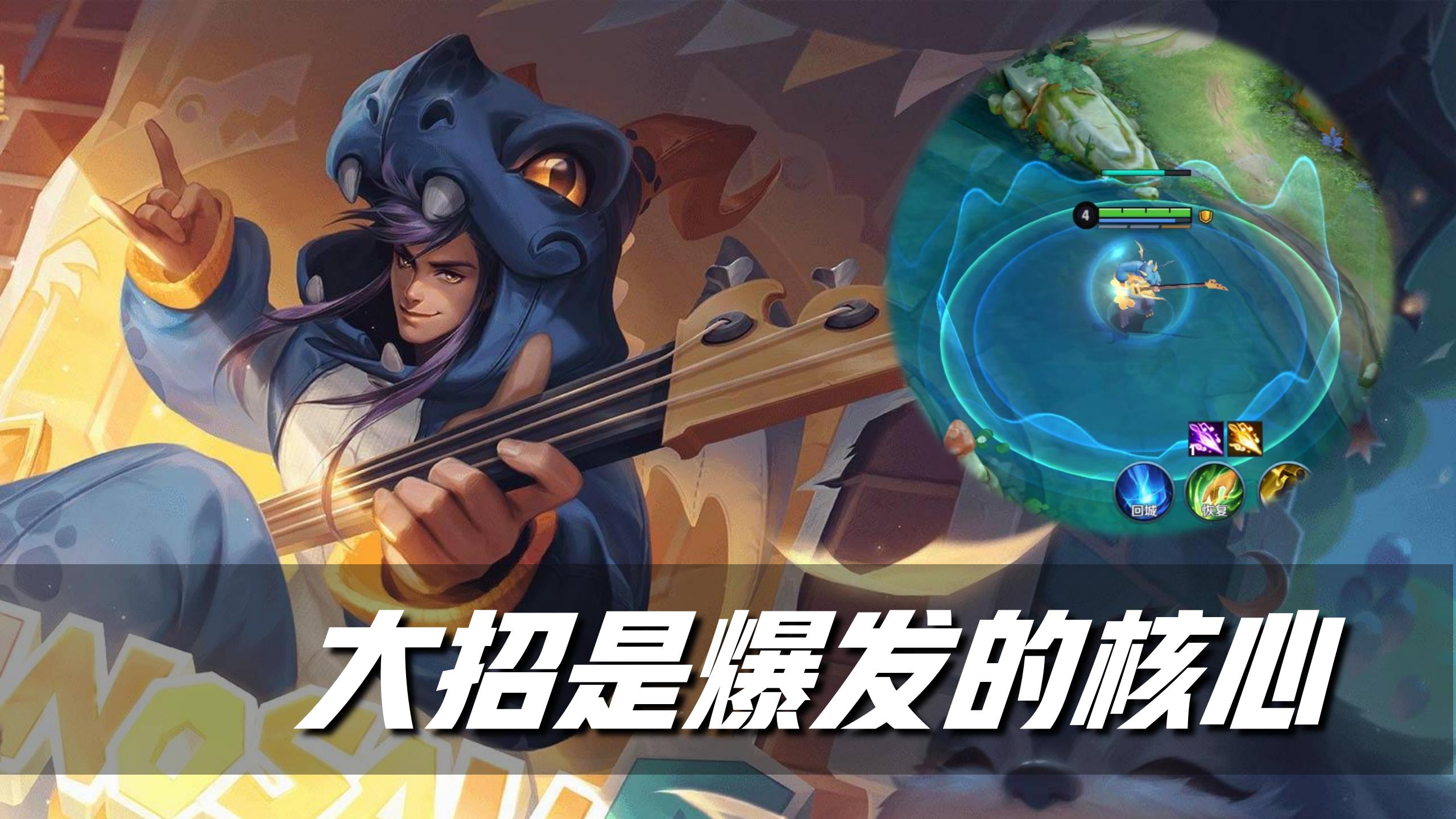 法师梯度排行高渐离,高渐离对线各种法师