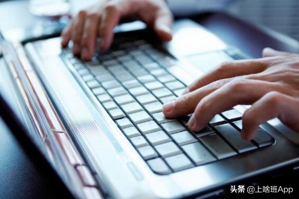 足不出户找工作网络招聘来帮你,足不出户兼职推荐