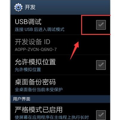 三星手机连接不上wifi怎么办,三星手机连接usb后无法播放歌