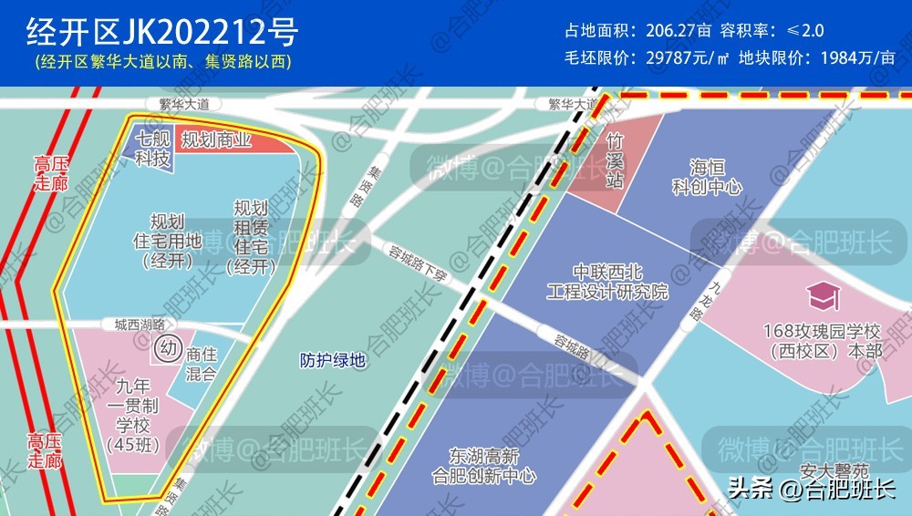 从2.98万到2.65万，实探经开区168*瑰园玫**本部的应流地块！