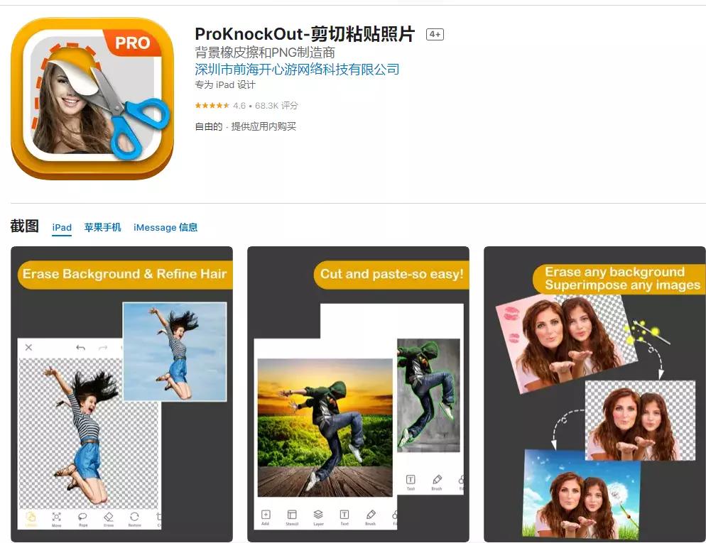 iphone收藏起来的照片在哪里,iphone收藏照片传到applewatch上