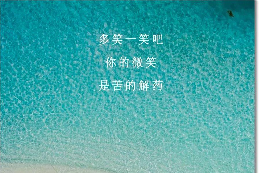 一切从心起一笑解千愁,万事从心一笑解千愁