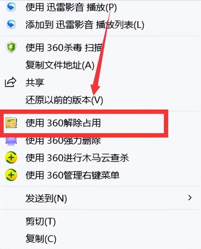 电脑文件无法删除怎么办？5种办法解决你的问题