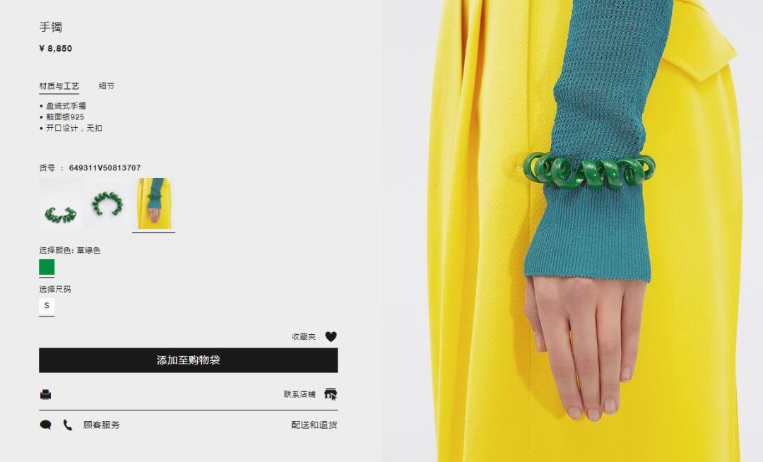 顶流卖丑大翻车！11万的透视裤、露奶衫，25万的飞机包，狗都不买