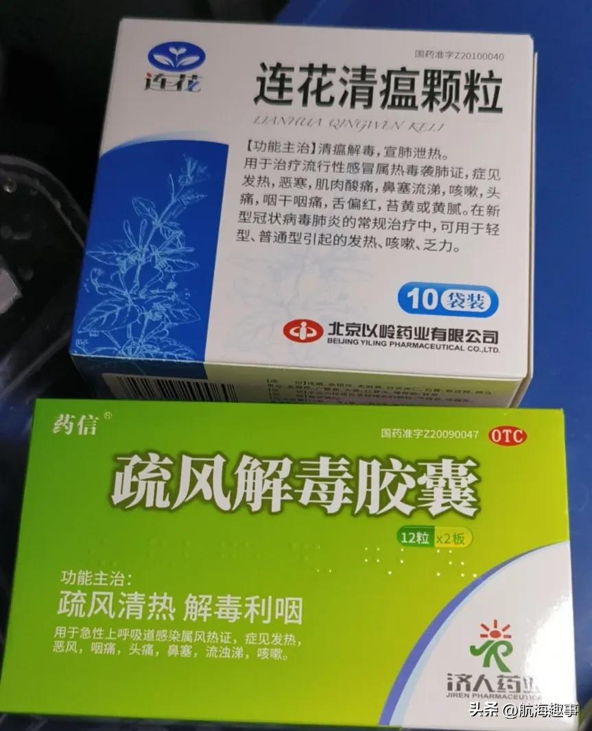 短篇小说：永不说再见——隔离方仓，惊魂“全军覆没”记