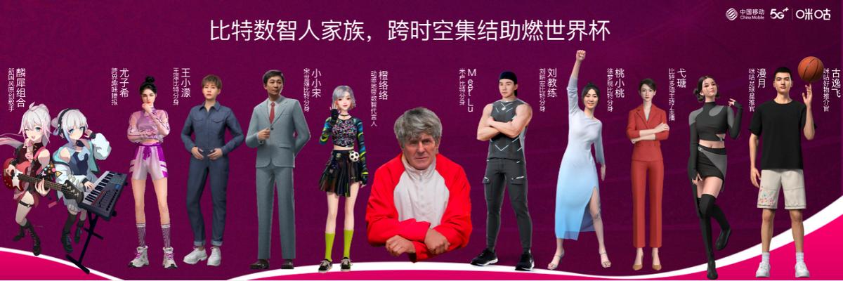 中国首个元宇宙,首个5g