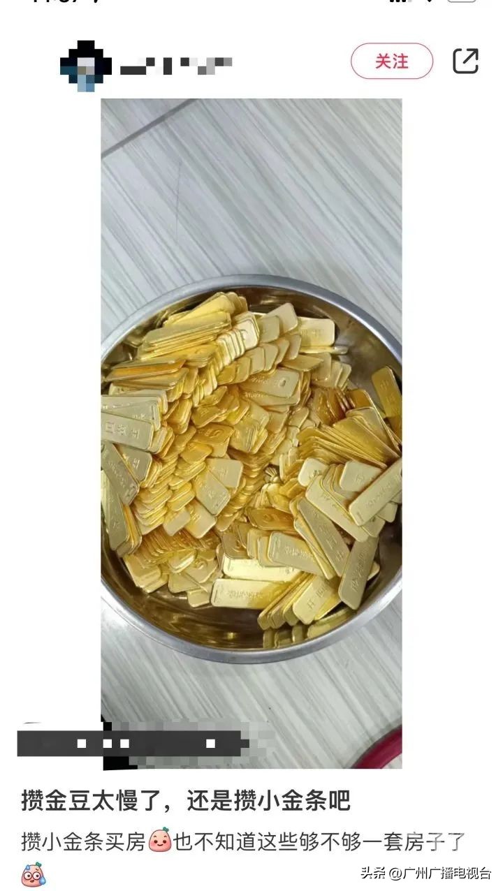 水贝黄金代购一克赚多少,黄金代购一般加多少代购费