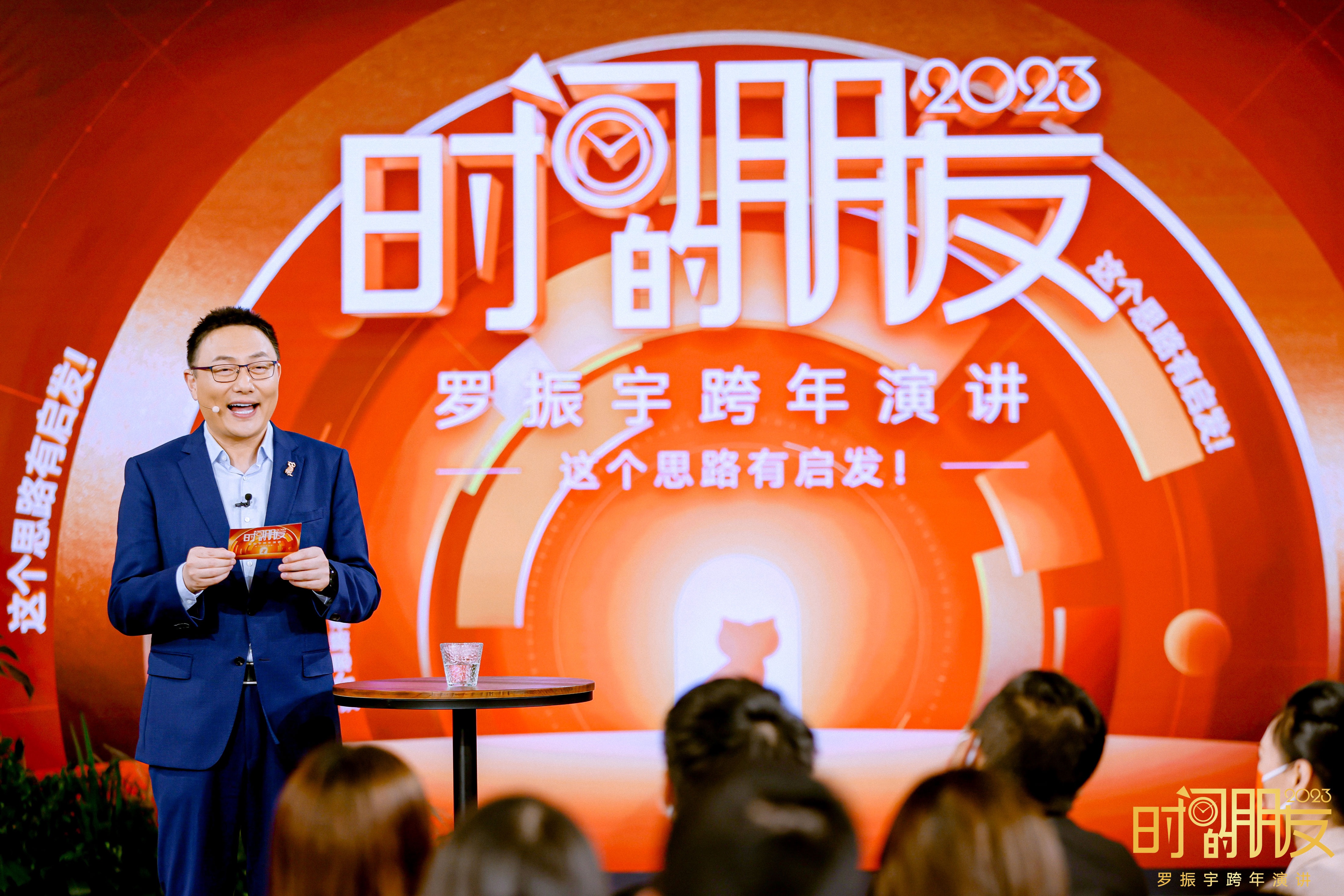 2023罗胖跨年演讲完整版视频,罗胖2022跨年演讲最后八句话