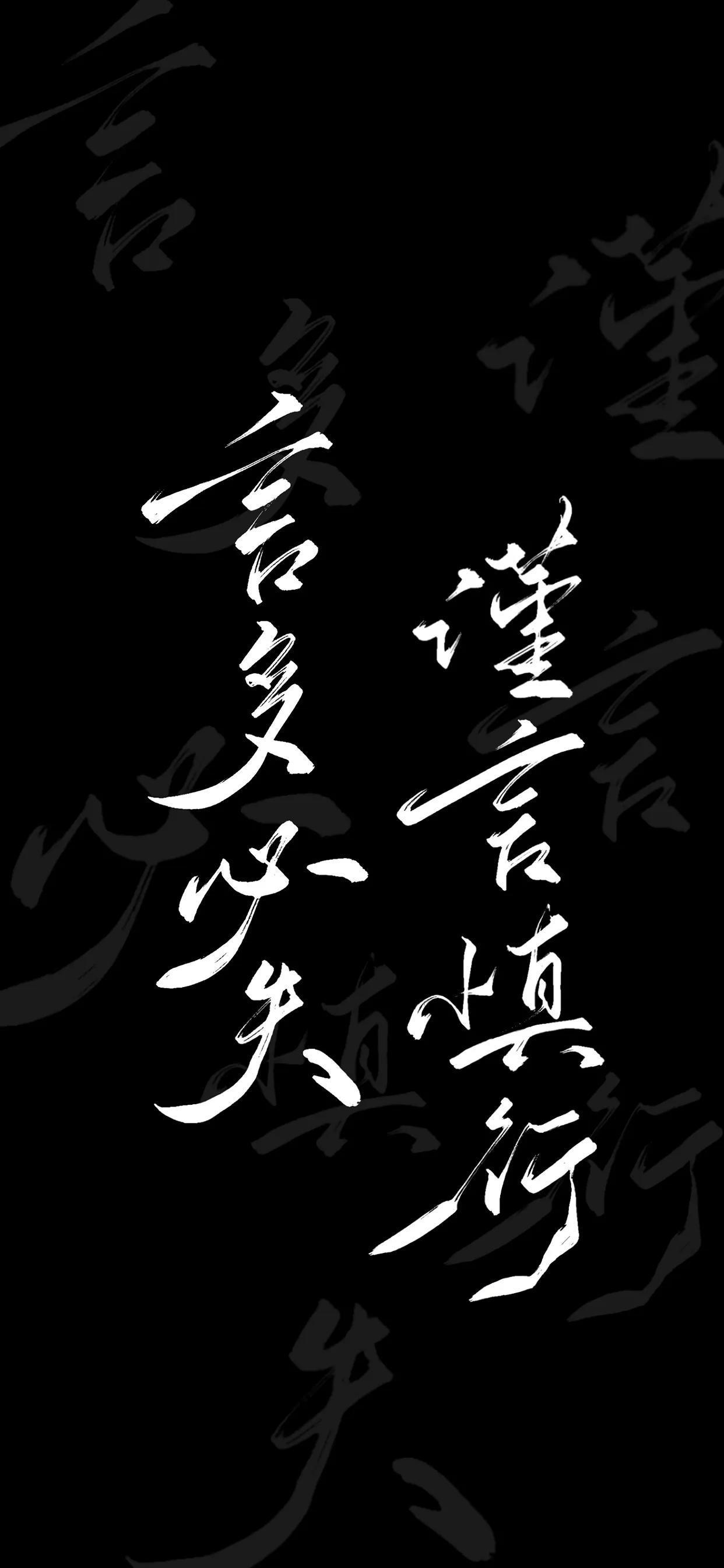 手写文字壁纸,手机壁纸手写壁纸