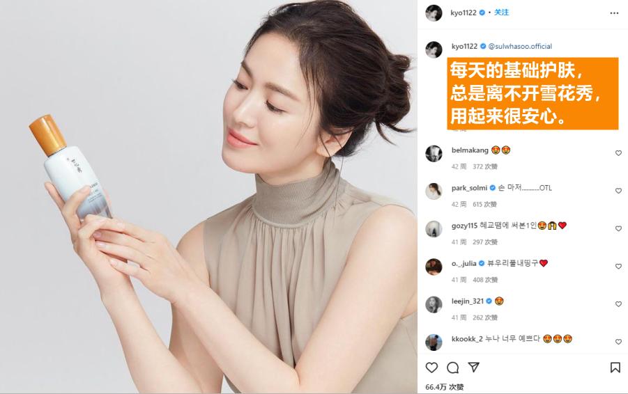 雪花秀祛黄提亮水乳推荐,韩国雪花秀润燥精华水乳7件套