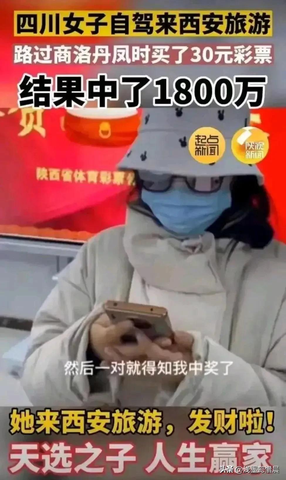 为什么说彩票是最大的骗局,为何千万不要买彩票