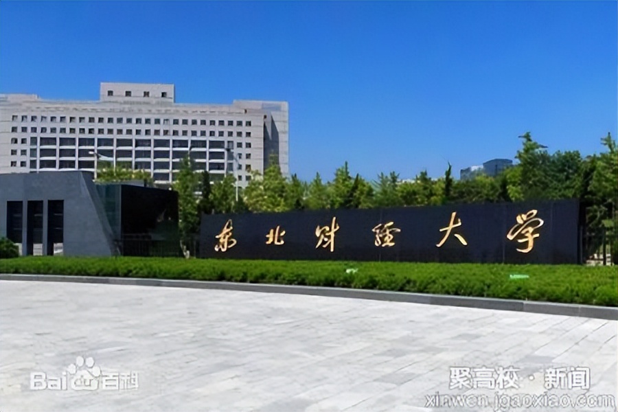约克大学英国排名,加拿大约克大学和国内大学对比