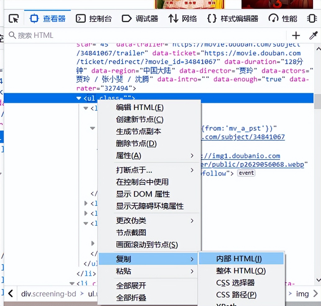 怎么用lxml解析爬取到的网页内容,lxml能解析动态网页吗