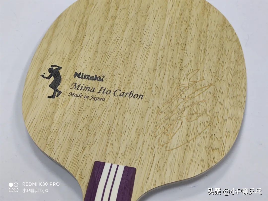 伊藤美诚底板和木吉他,直板尼塔库伊藤美诚底板