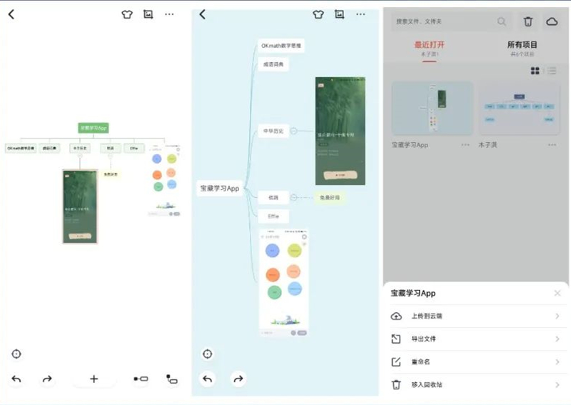 濂界敤鐨勭浠檃pp鎺ㄨ崘,姣旇緝瀹炵敤鐨勭浠檃pp